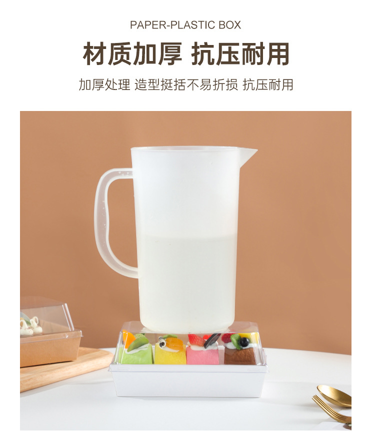 Cross-border rectangular cake box, meat floss small shell packaging box, snow beauty transparent paper-plastic box, sandwich dessert box pic 6