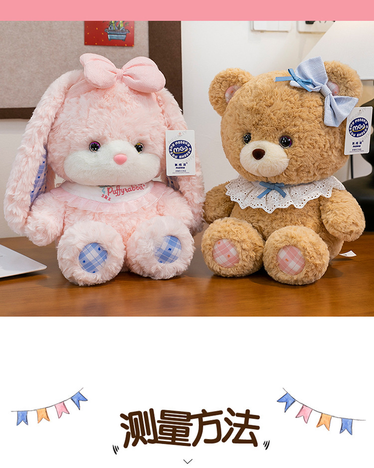 New cute and adorable rabbit doll, a trendy plush toy with a sweet and heartwarming birthday gift pic 5