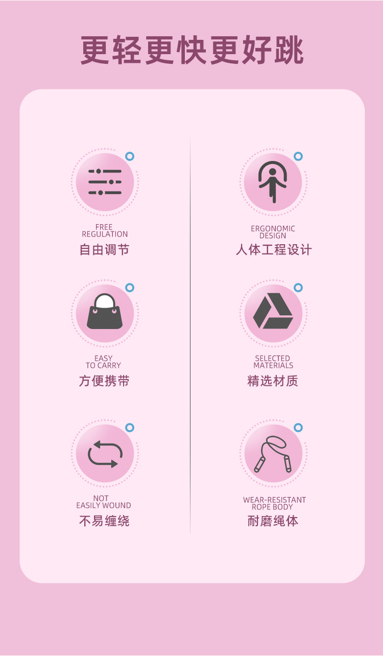 软珠竹节跳绳儿童专用中考专用跳绳小学生幼儿园体育用品跳绳批发详情3
