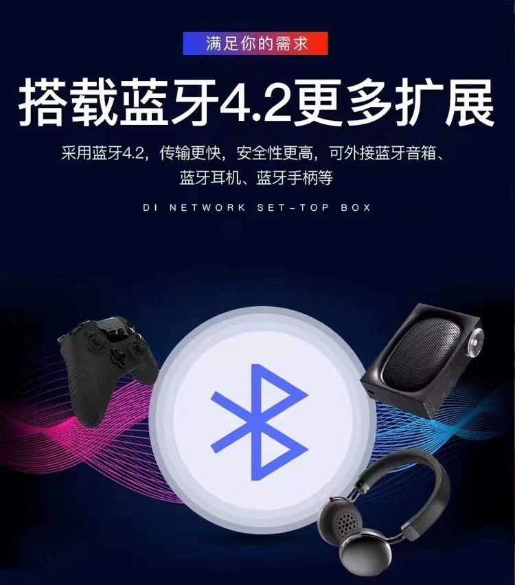 奇异果机顶盒无线wifi网络电视盒子4K投屏魔盒通TV家用播放器详情9