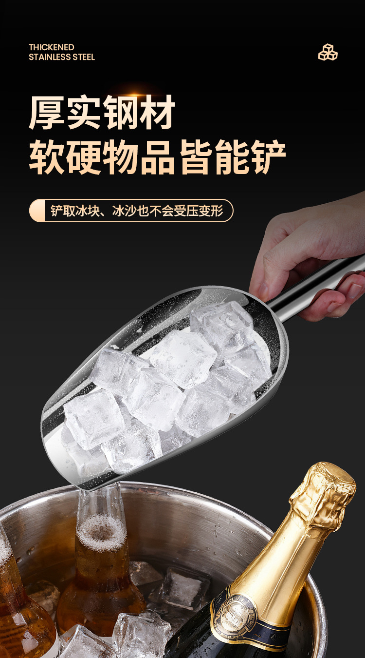 跨境不锈钢冰铲加厚干果五谷杂粮铲面粉铲豆铲冰块勺米铲食品铲子详情9
