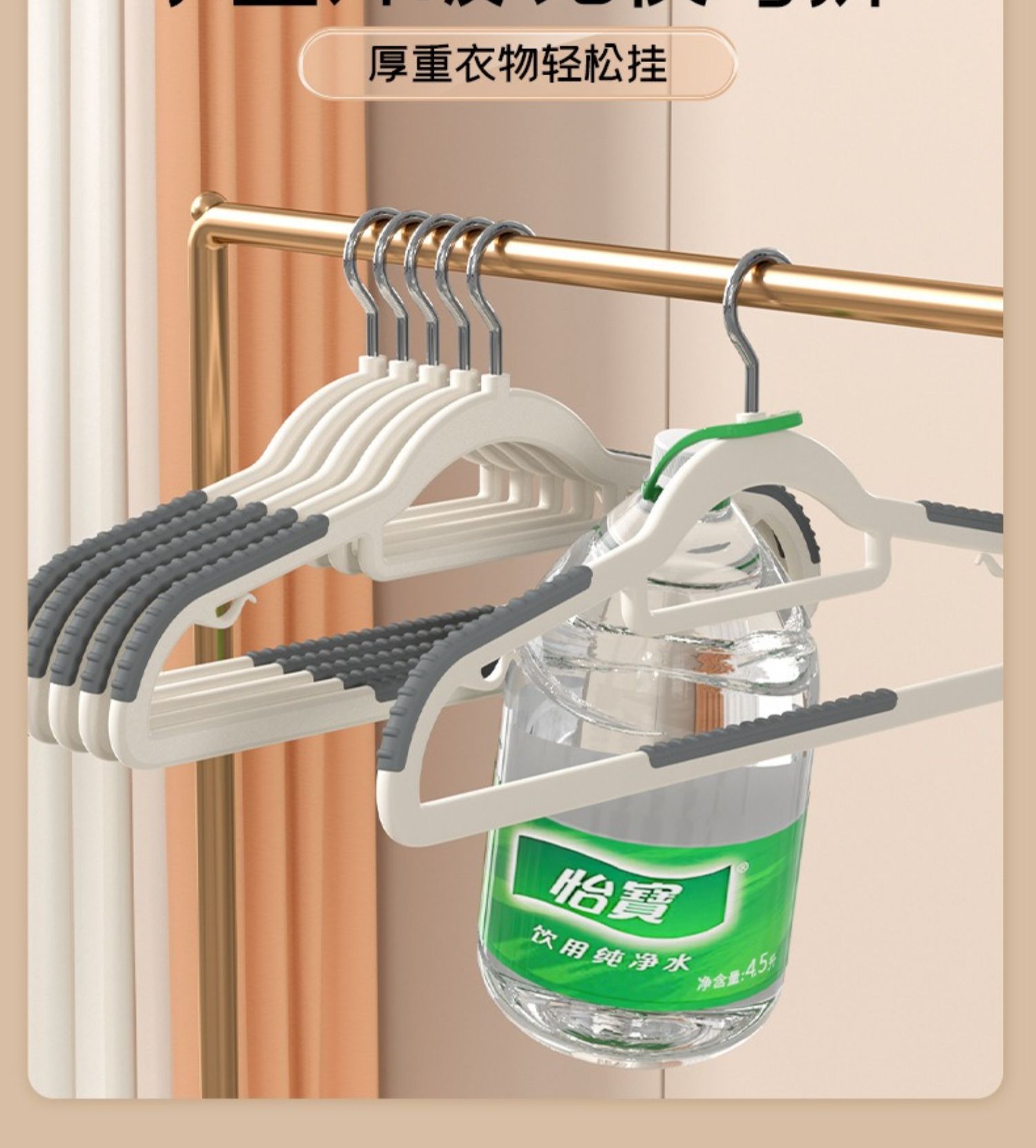 衣架家用挂衣防滑防肩角晾衣架护衣衣架子衣柜无痕衣服挂架衣撑详情21