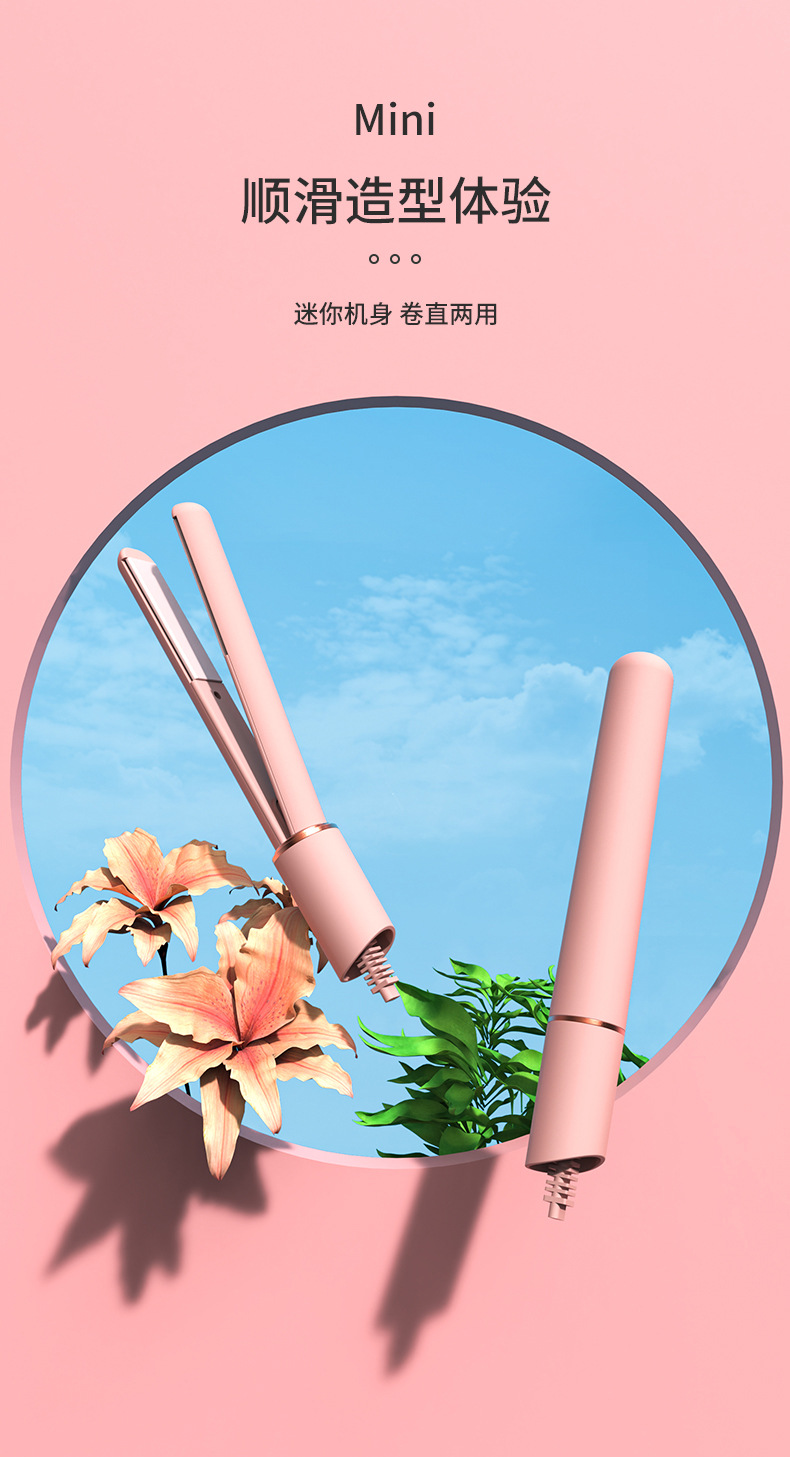 The new mini electric hair straightener for cross-border e-commerce, a dual-purpose hair styling tool for women, a small straight hair straightener, a bangs curling iron, a curling iron and a straightener all-in-one machine pic 1