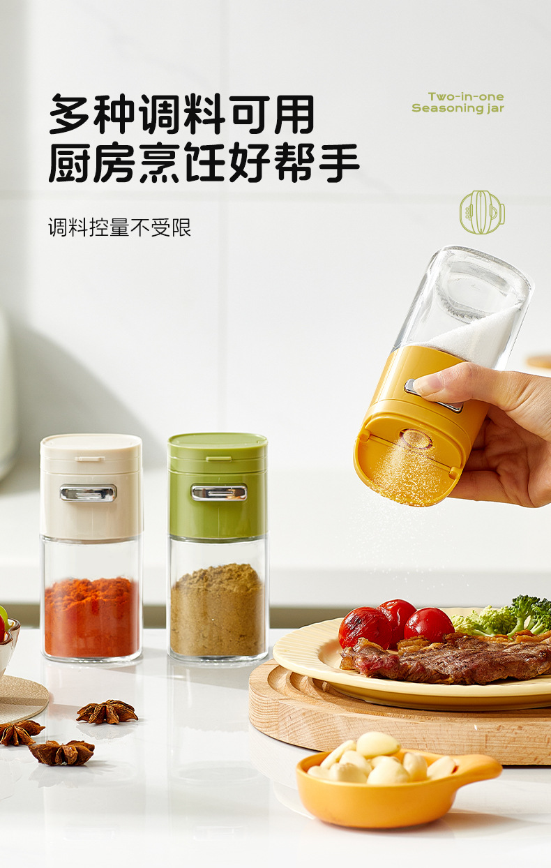 Dual-purpose quantitative seasoning jar, kitchen press-type seasoning box, barbecue sprinkling seasoning bottle, lid-opening compartment-separated moisture-proof seasoning jar pic 14