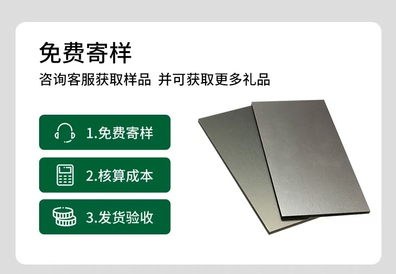 竹炭木金属板金属拉丝饰面板碳晶板镜面护墙板竹木纤维装饰木饰面详情4