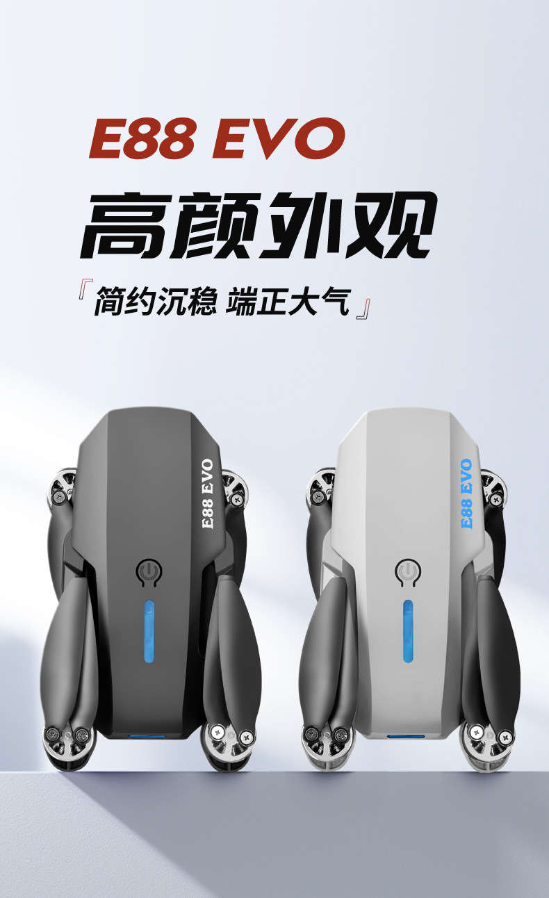 Cross-border E88 unmanned aerial vehicle, brushless motor, GPS, high-definition aerial photography, folding fuselage, optical flow, fixed height, obstacle avoidance, remote control aircraft pic 3