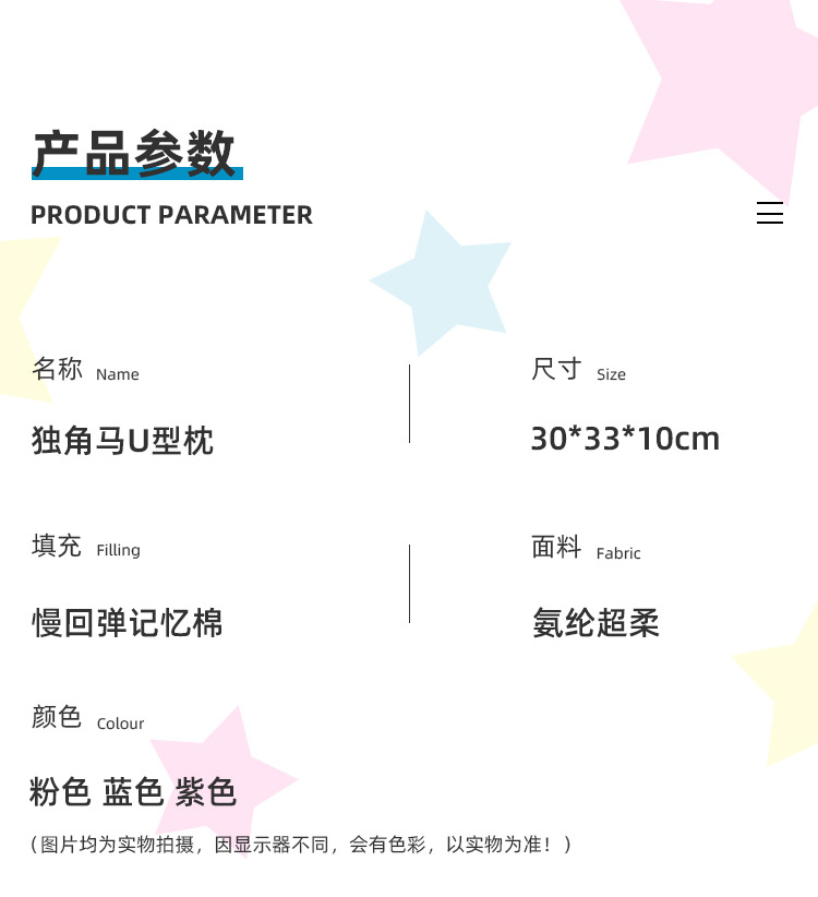 跨境可爱卡通刺绣记忆棉U型枕办公室午休旅行飞机护颈枕头详情3