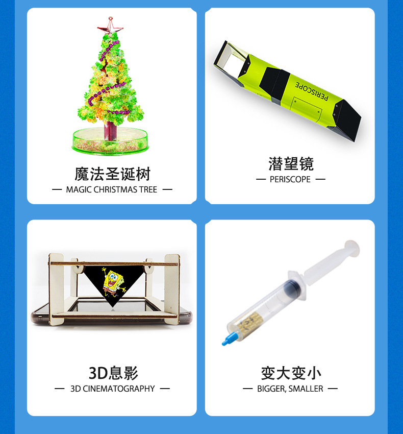 小制作18.jpg