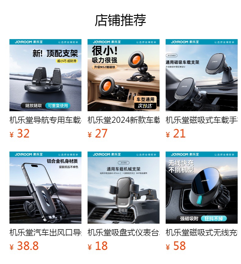 新款导航专用车载手机架支架高级防滑垫万能固定汽车内黑科技详情1