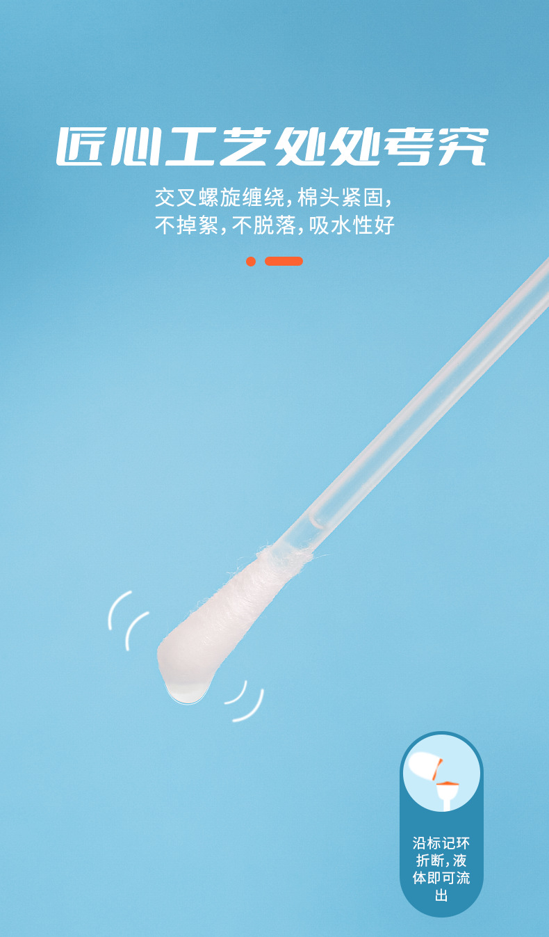 50 pet ear cleaning cotton swabs, containing earwax, ear mites, tear stains, liquid cotton swabs, ear cleaning water, suitable for cats and dogs pic 16