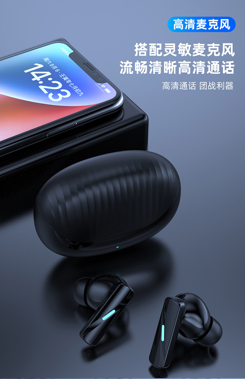 新款MATE70无线蓝牙耳机蓝牙5.3通用入耳式运动听歌游戏户外详情6