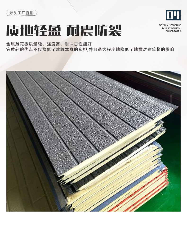 金属雕花板装饰板材 304不锈钢浮雕墙面装饰板工业风装修材料详情6