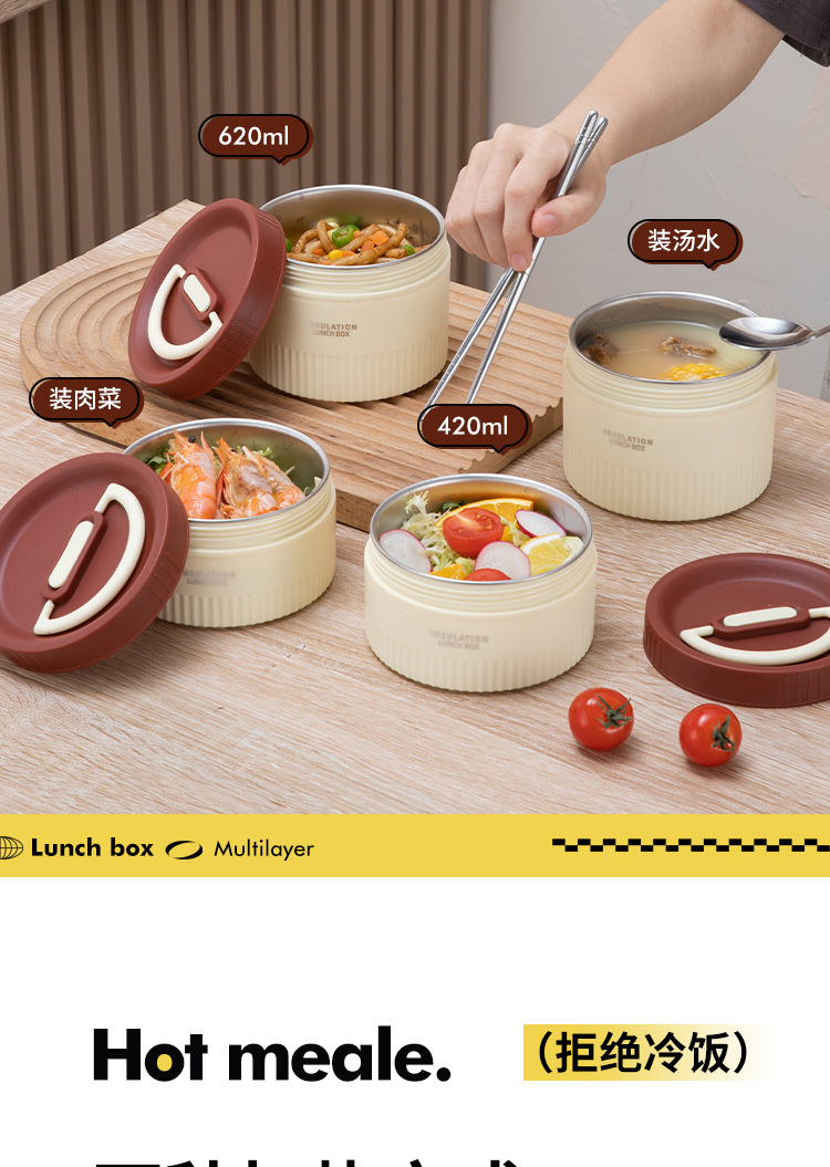 304不锈钢便当盒保温饭盒汤碗高颜值午餐盒学生便携分格多层饭盒详情4