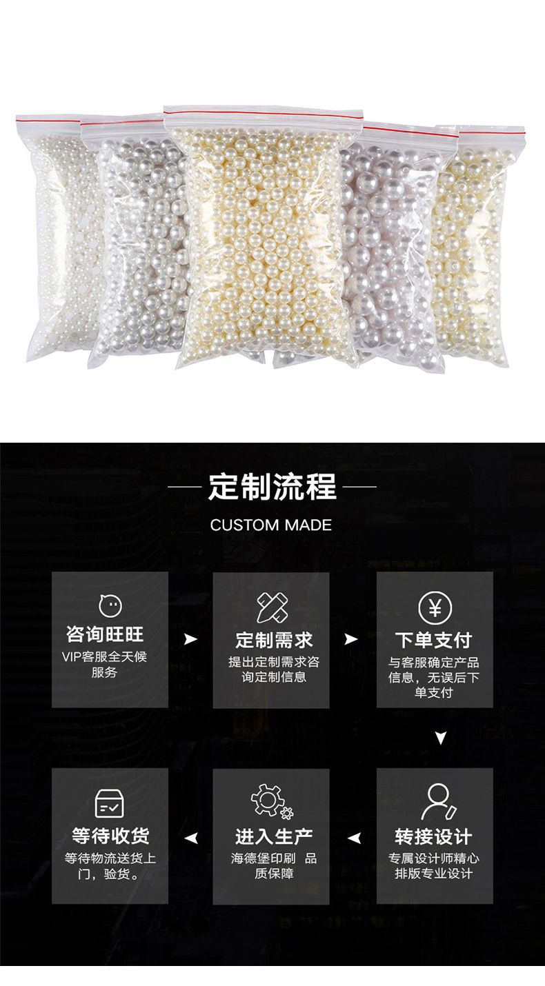 abs高亮仿珍珠散珠饰品配件批发优质多尺寸直孔珍珠材料服装辅料详情10