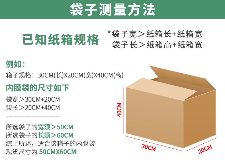 厂家定制大号透明平口塑料袋加厚PE薄膜袋子包装袋耐用耐撕详情5