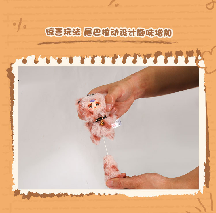 mm milk candy cat pendant Blind box Cartoon cute plush schoolbag backpack decoration pendant for girls blind box pendant pic 11