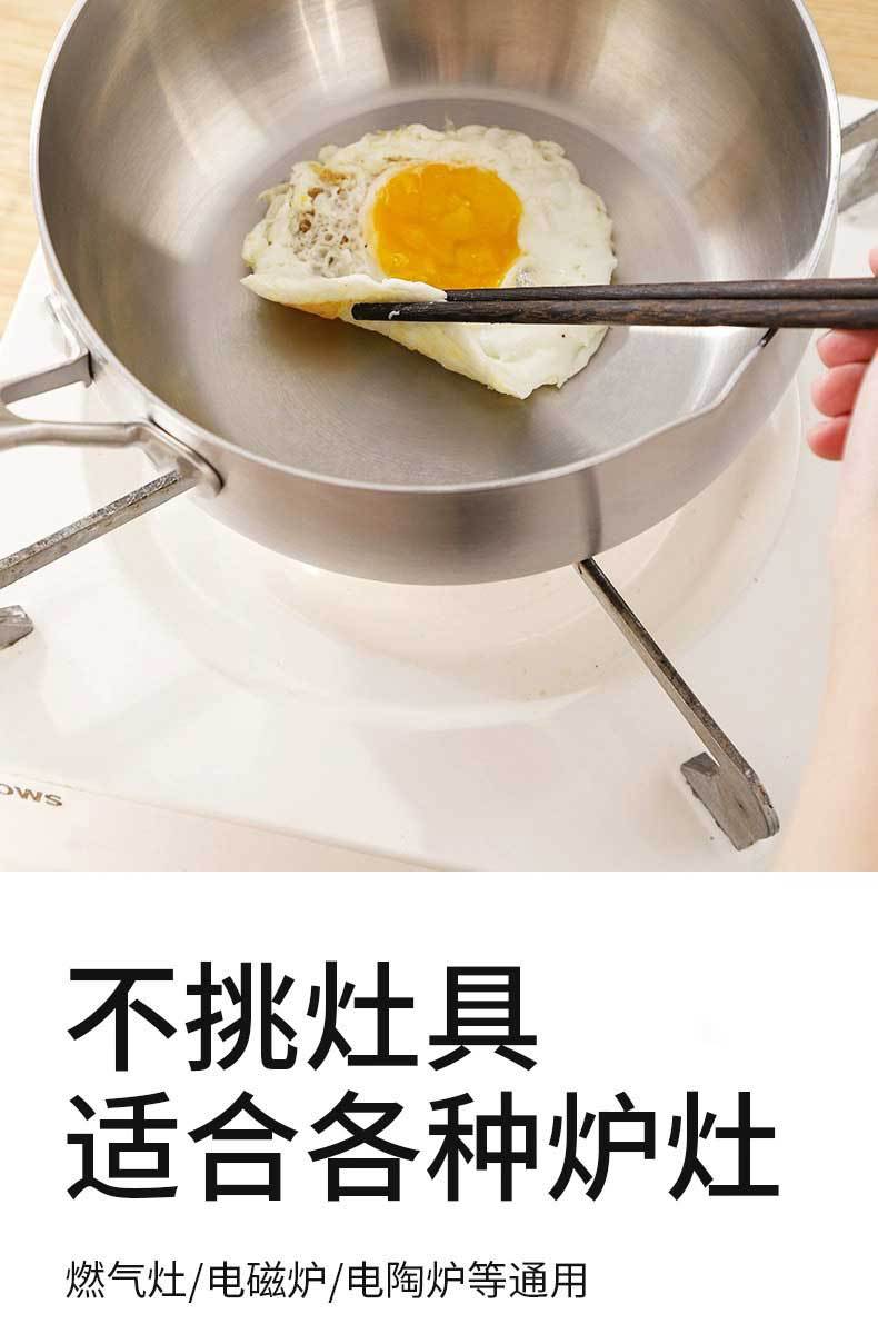 Thickened food-grade 316 stainless steel milk pot, non-stick snow flat pot without coating, small pot for cooking instant noodles for one person pic 13