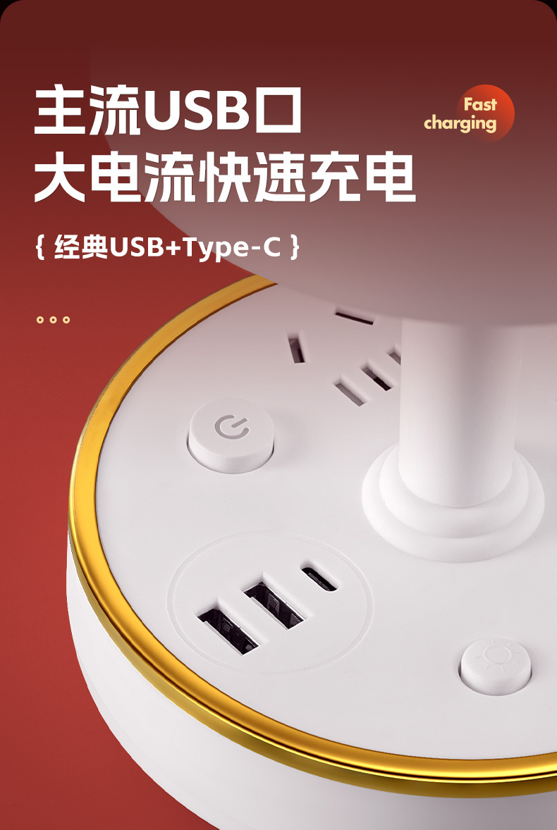 Retractable storage desk lamp socket long wire multi-functional eye-protecting student home with USB night light power strip pic 12