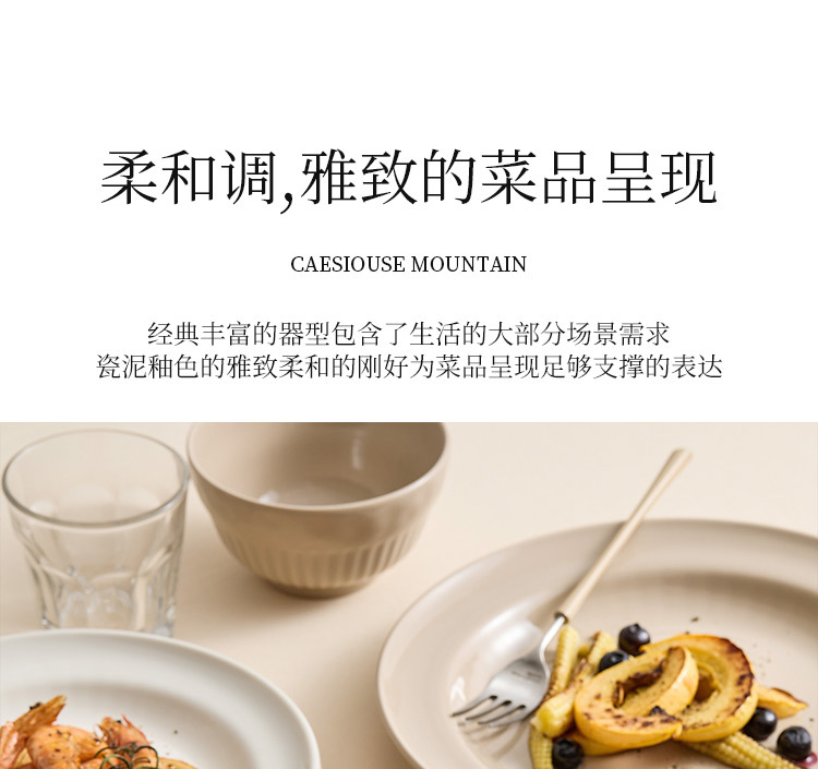 Yogurt cream-style tableware, high-end bowl and plate set, home bowl and chopsticks combination, ceramic rice bowl, soup bowl, vegetable plate pic 7