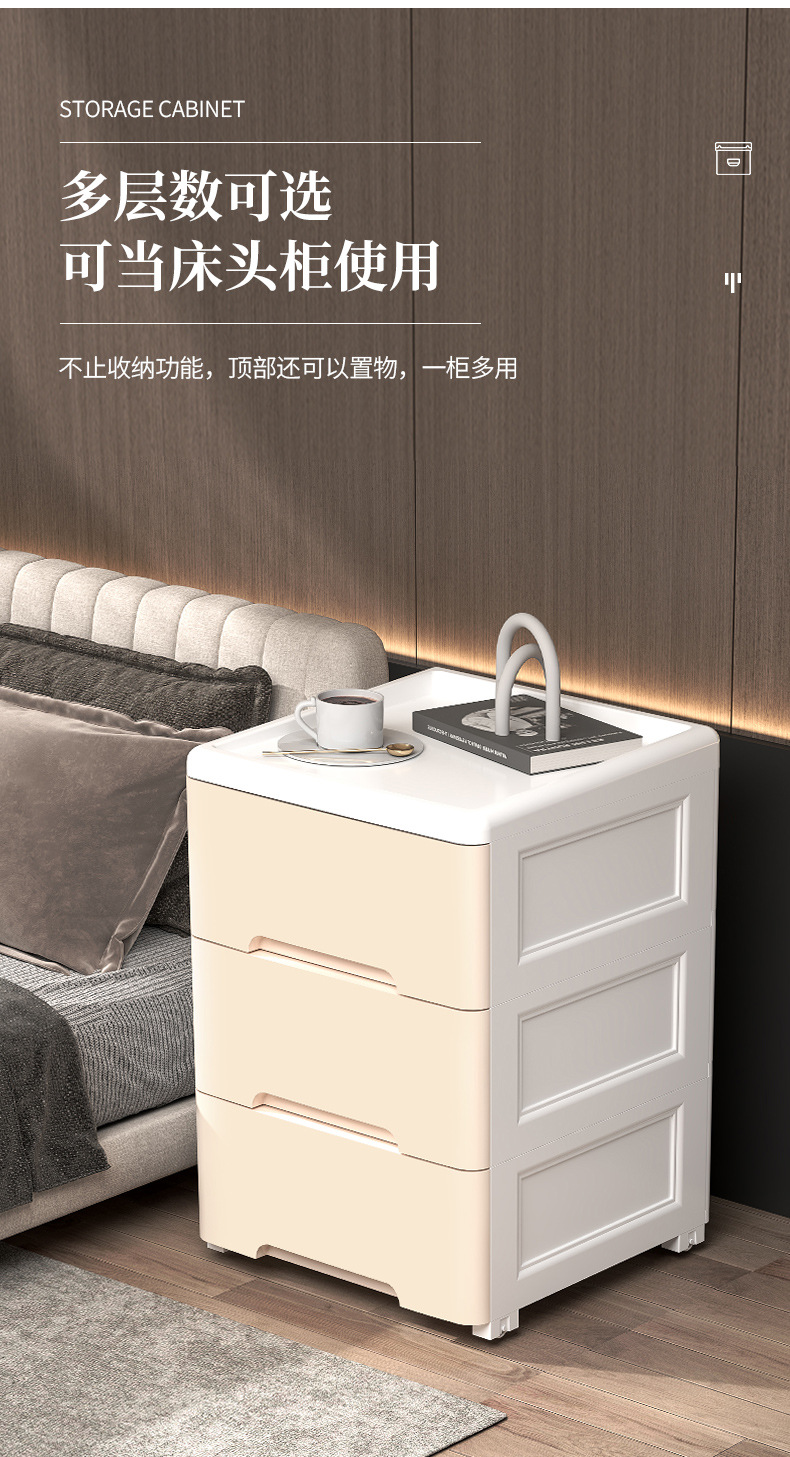抽屉式收纳柜家用客厅卧室整理储物柜大容量落地多层玩具置物柜子详情26