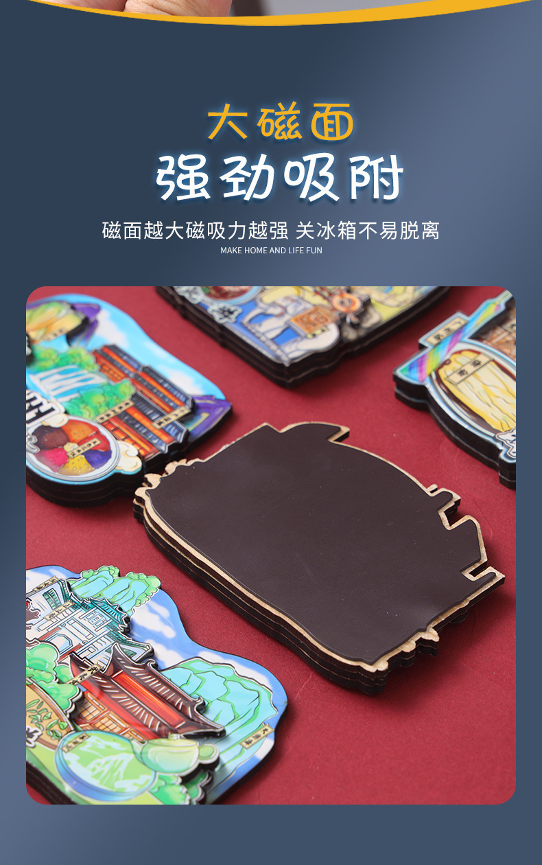 【 Tianjin Series 】 National Trend Cultural and Creative Tourism Souvenirs, wooden city scenic spots refrigerator stickers, Tianjin characteristic magnetic stickers pic 5