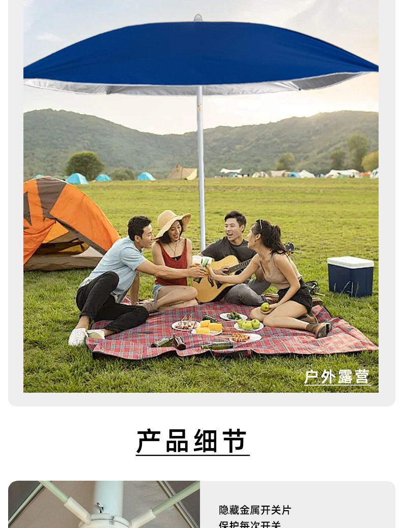 蓝色遮阳伞户外汽车专用一次性雨伞详情9
