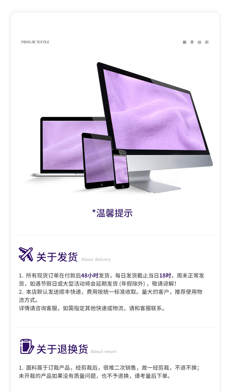 时尚针织面料玉蚕丝面料 透气柔软舒适轻盈保暖春夏秋冬适用详情28