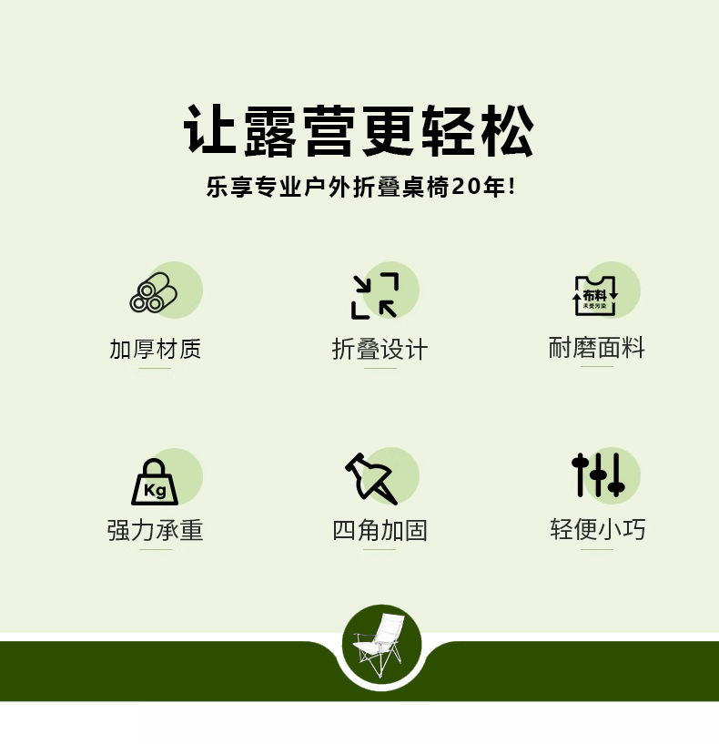 户外小川折叠椅便携靠背椅中川椅露营钓鱼帆布久舒适露营椅详情6