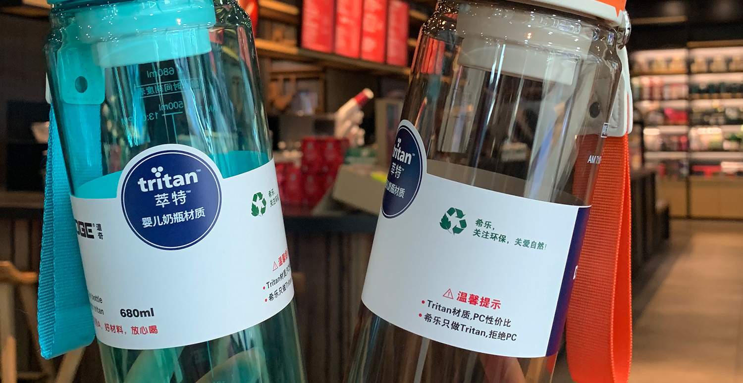 DODGE希乐道奇新款tritan材质带过滤学生高颜值运动水杯带提绳详情2