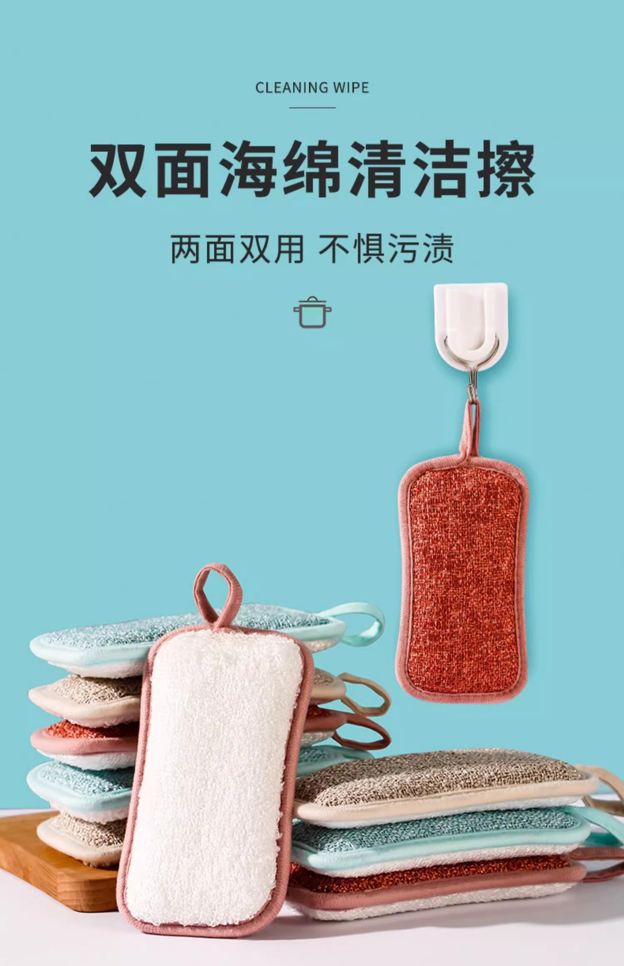 双面竹纤维洗碗海绵擦刷碗洗锅神器饭店厨房清洁用品百洁布魔力擦详情1