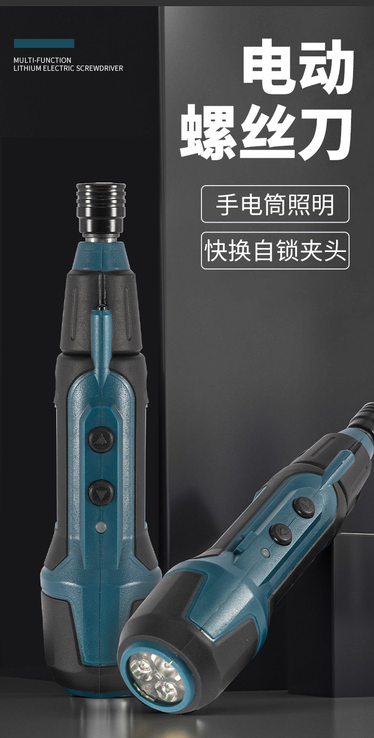 Bison Machinery 3.6V electric screwdriver with flashlight lighting, mini screwdriver for removing and tightening screws, lithium battery screwdriver pic 1