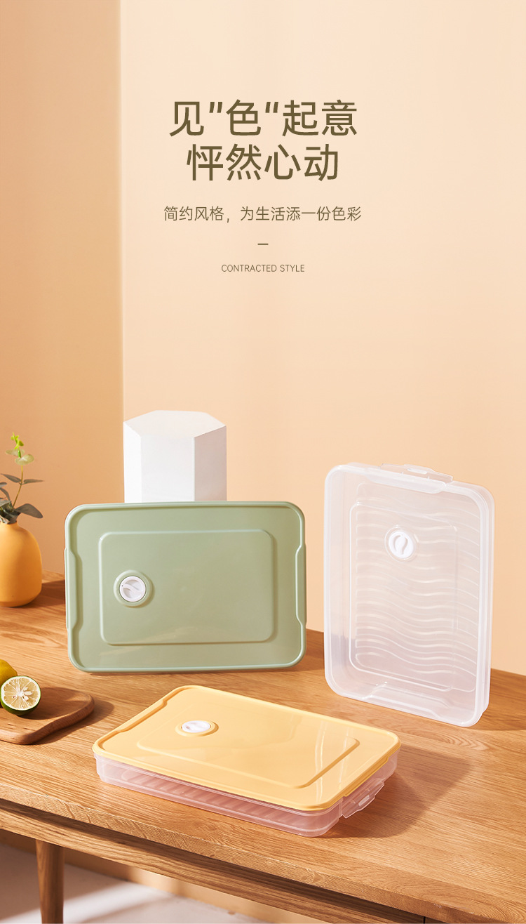 饺子冷冻盒冰箱饺子收纳盒冻多层食品级馄饨盒家用饺子盒速冻保鲜详情2