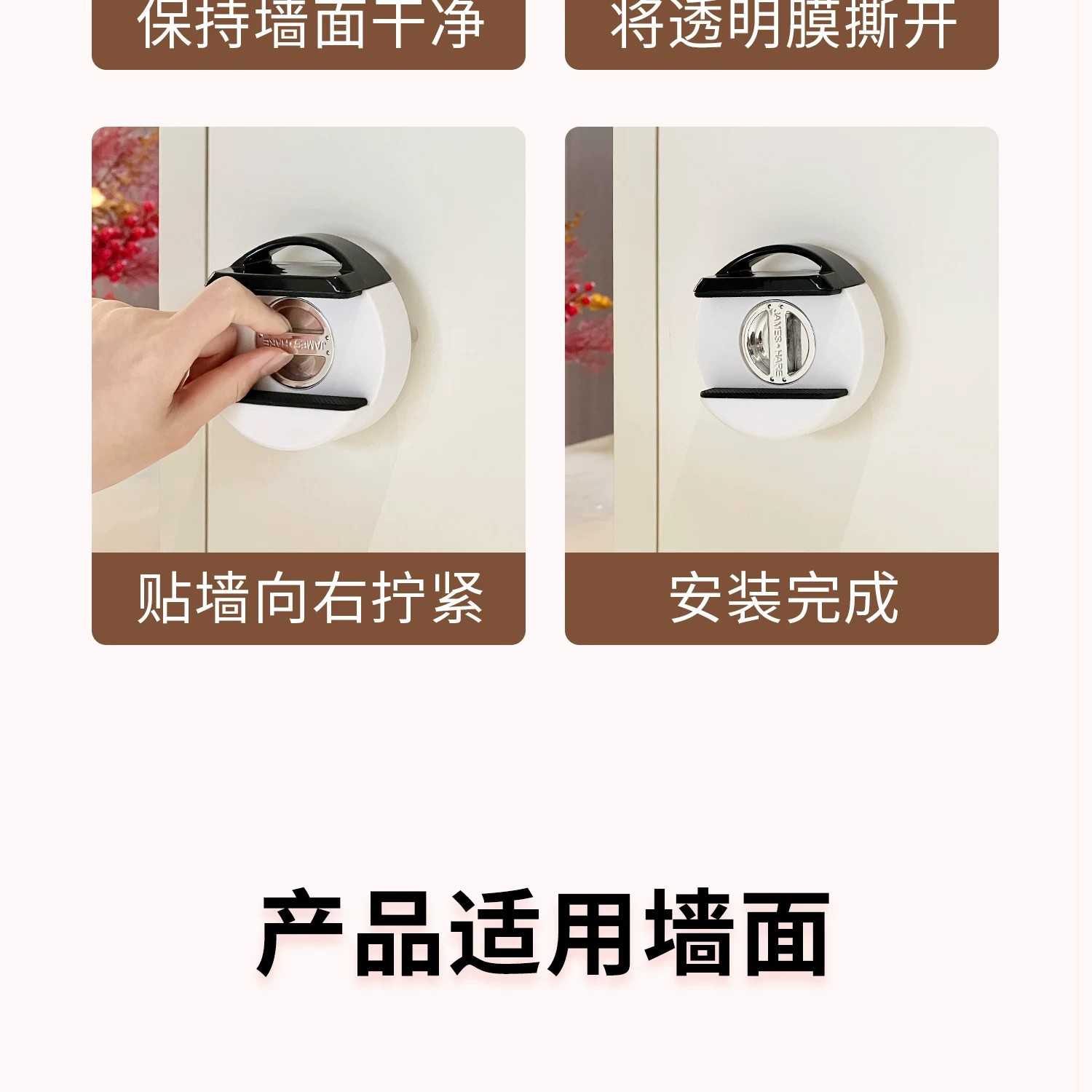 Power strip fixator, wall-mounted suction cup, wall-mounted socket storage wonder, household power strip and cable management rack pic 19