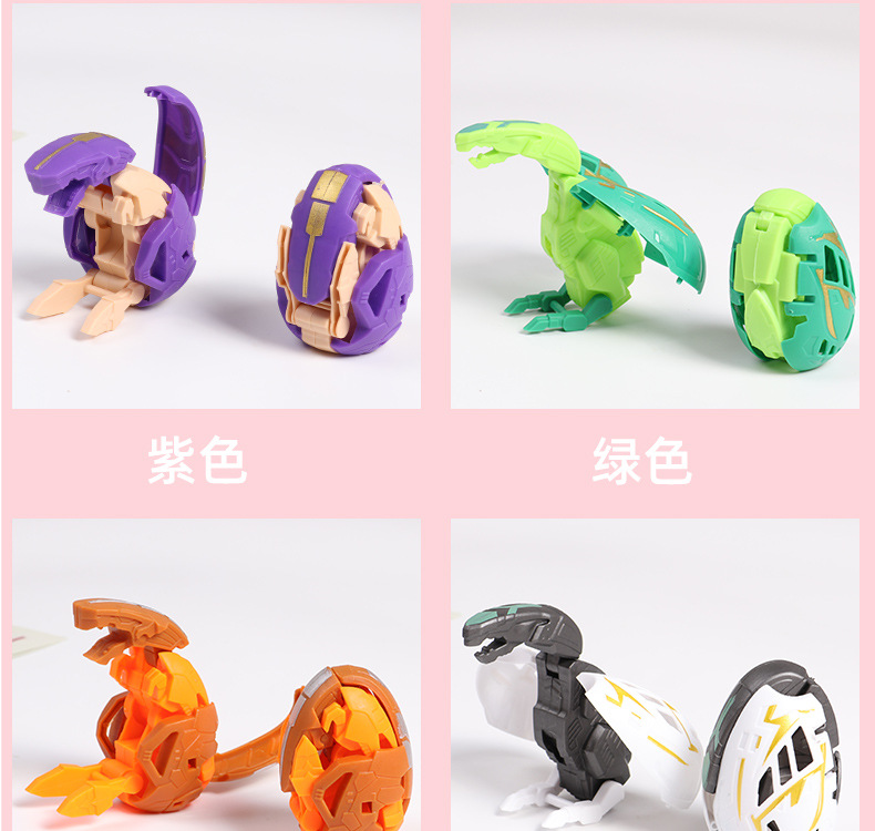 猛兽爆蛋变形恐龙蛋机械龙蛋可以变蛋和机械恐龙猛兽蛋神小学礼品详情9