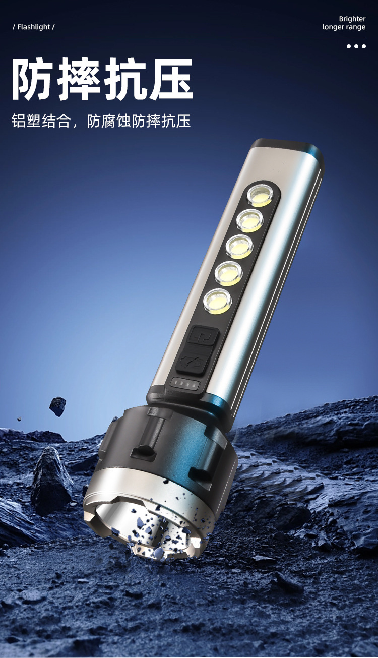 新款强光LED手电筒COB泛光工作灯USB充电户外便携家用应急探险详情16