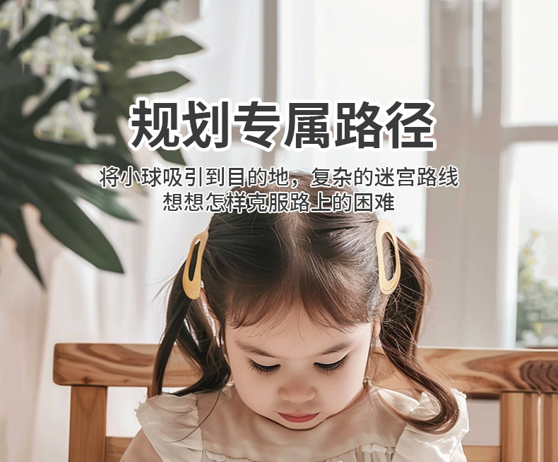 儿童木质磁性计数运算颜色分类磁笔走珠移位游戏益智早教玩具批发详情3