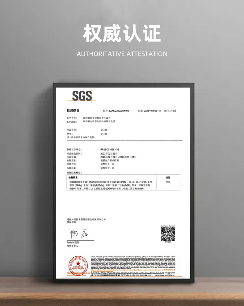 Jin SAN Miao 502 glue manufacturer wholesale Ruichang Tongsheng wood advertising Printing 3-second instant strong fast drying pic 7