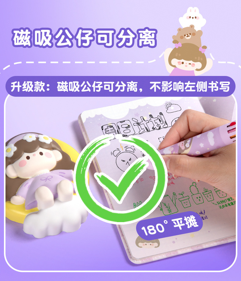 Super cute stress-relieving notebook, Q Super notebook, exercise book, planner set, pop stress-relieving primary school student, cute girl on Instagram pic 3