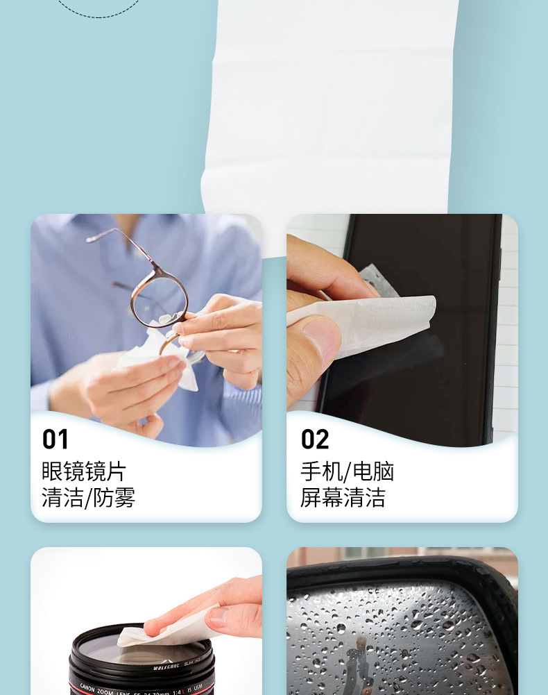 Factory stock of anti-fog wet wipes for glasses, disposable lens screen cleaning paper, lens cleaning wet wipes for glasses, customized pic 15
