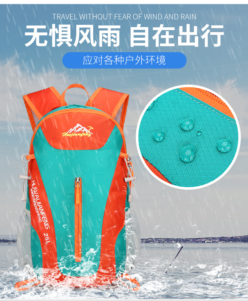 Cross-border sports hiking bag, waterproof, lightweight outdoor backpack, off-road travel hiking backpack, breathable and wear-resistant backpack pic 8