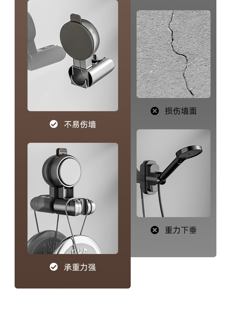 卫生间吸盘花洒支架免打孔淋浴喷头洗澡间用品大全浴室家用置物架详情3
