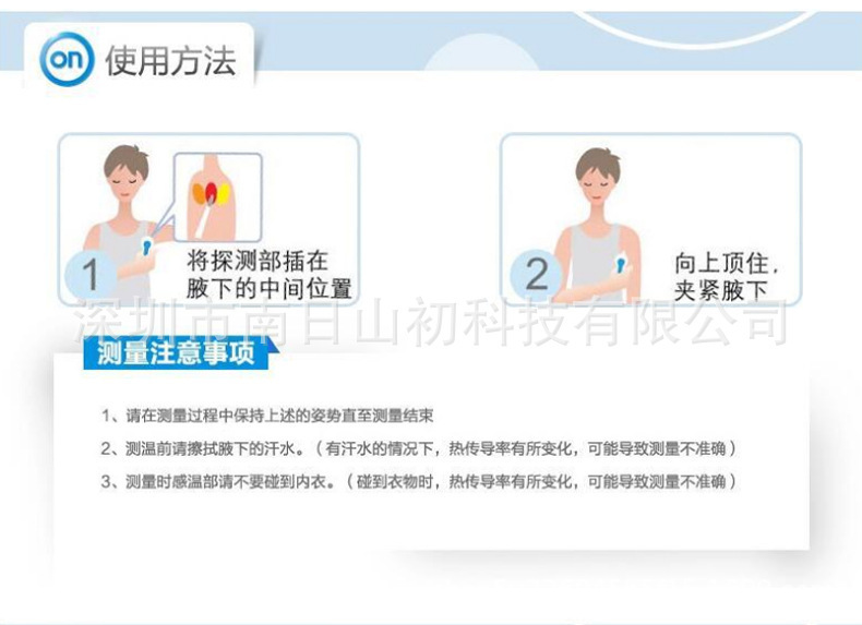 外贸工厂批发软头电子体温计儿童体温表腋下式数字温度计测温计详情16