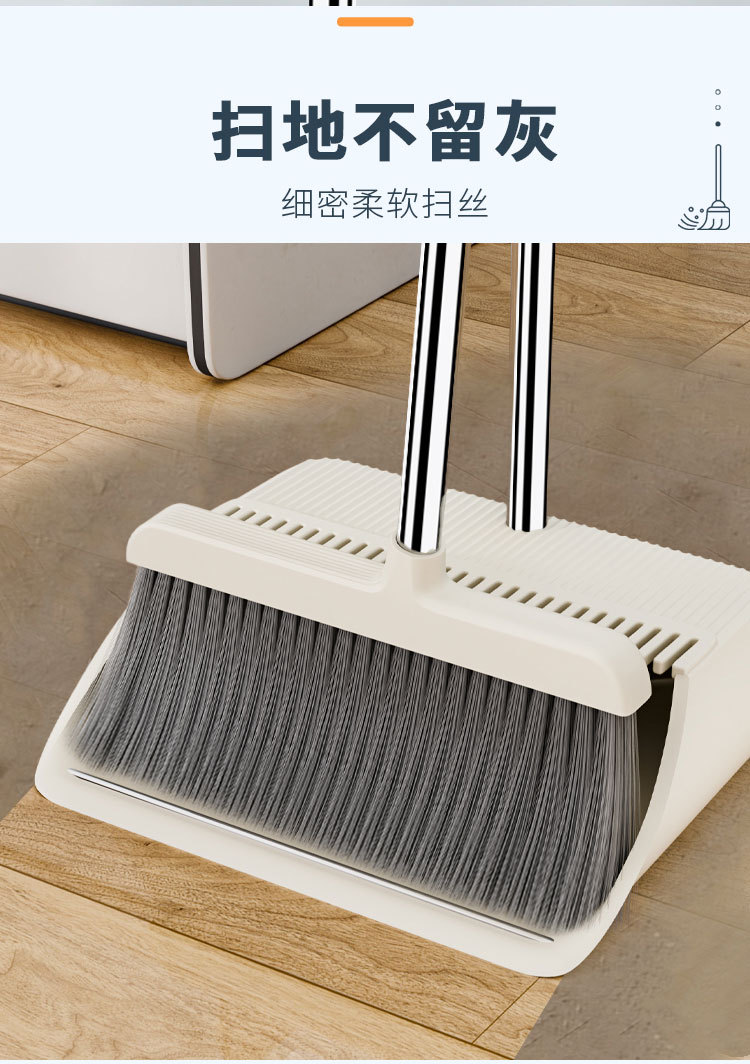 扫把套装加厚加大大簸箕扫帚组合笤帚撮箕魔术扫地神器家用质量好详情16