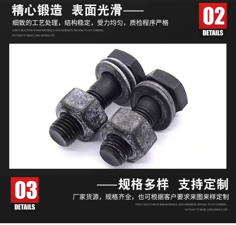 M16-M30钢结构螺丝10.9S高强度钢结构大六角螺栓连接副钢结构螺栓详情6
