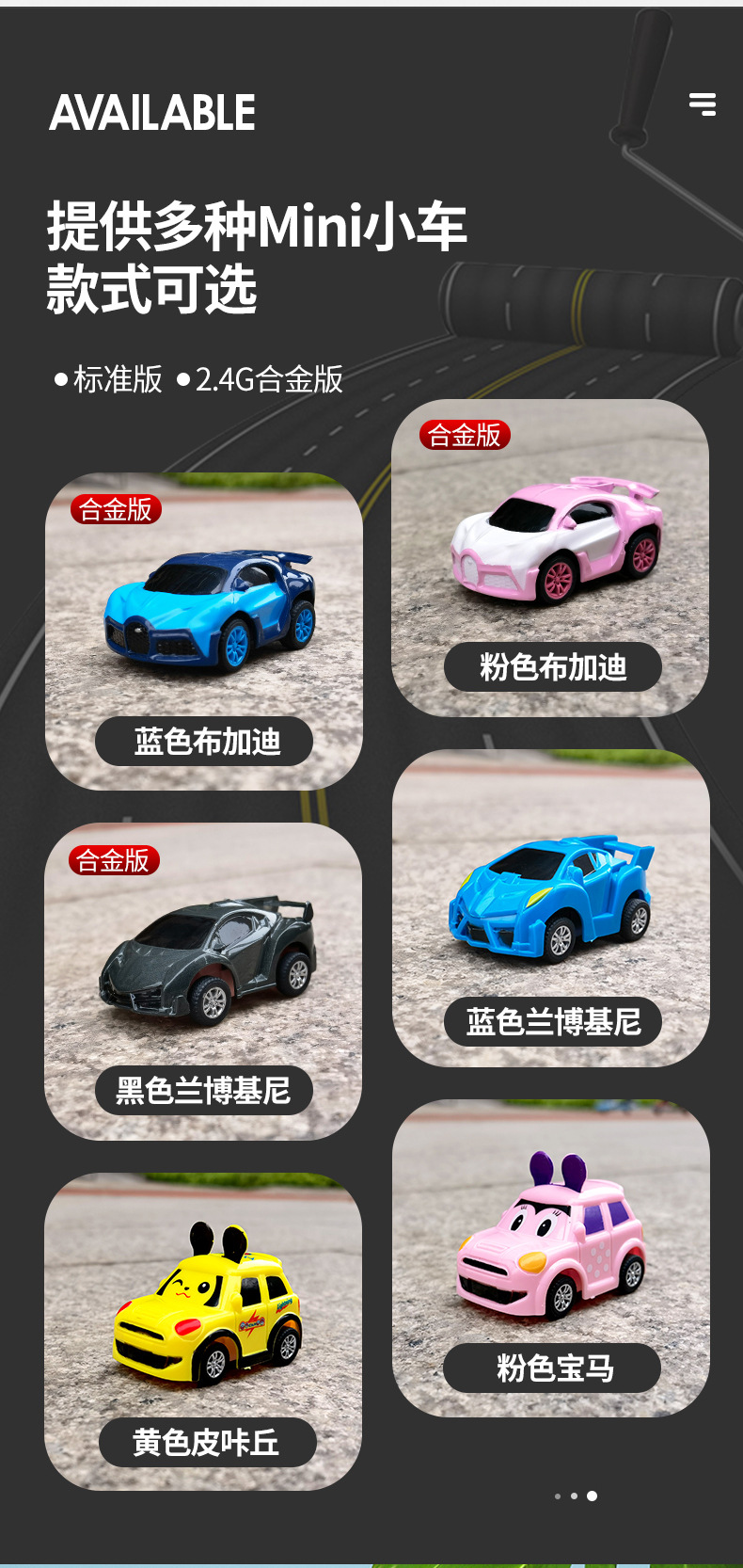 黑科技手表遥控小汽车迷你合金赛车男孩电动儿童玩具车生日礼物详情6