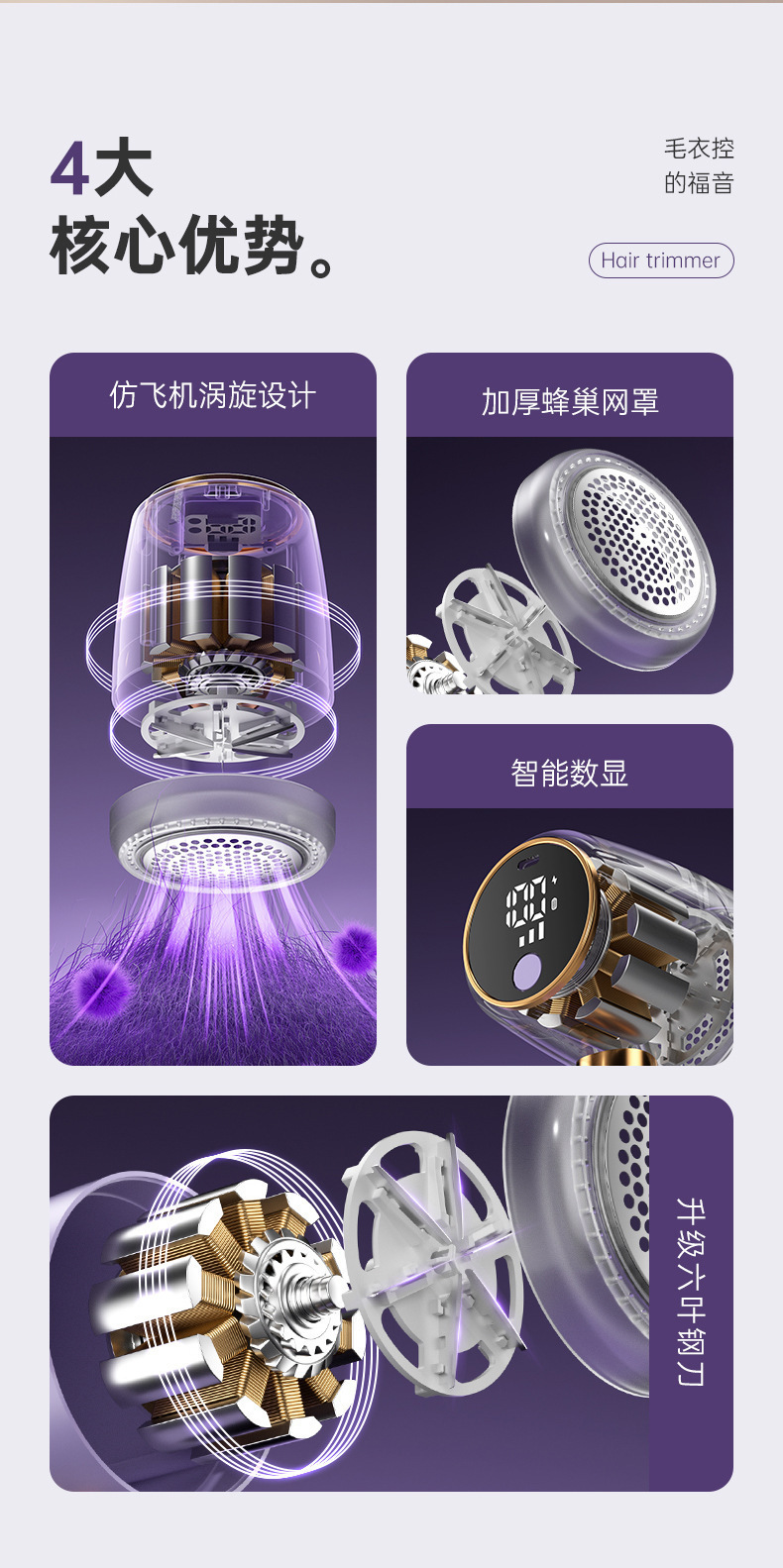 Cross-border wireless pilling trimmer, household electric sweater and coat remover, ball suction scraper, pilling remover, shaving M141 pic 19