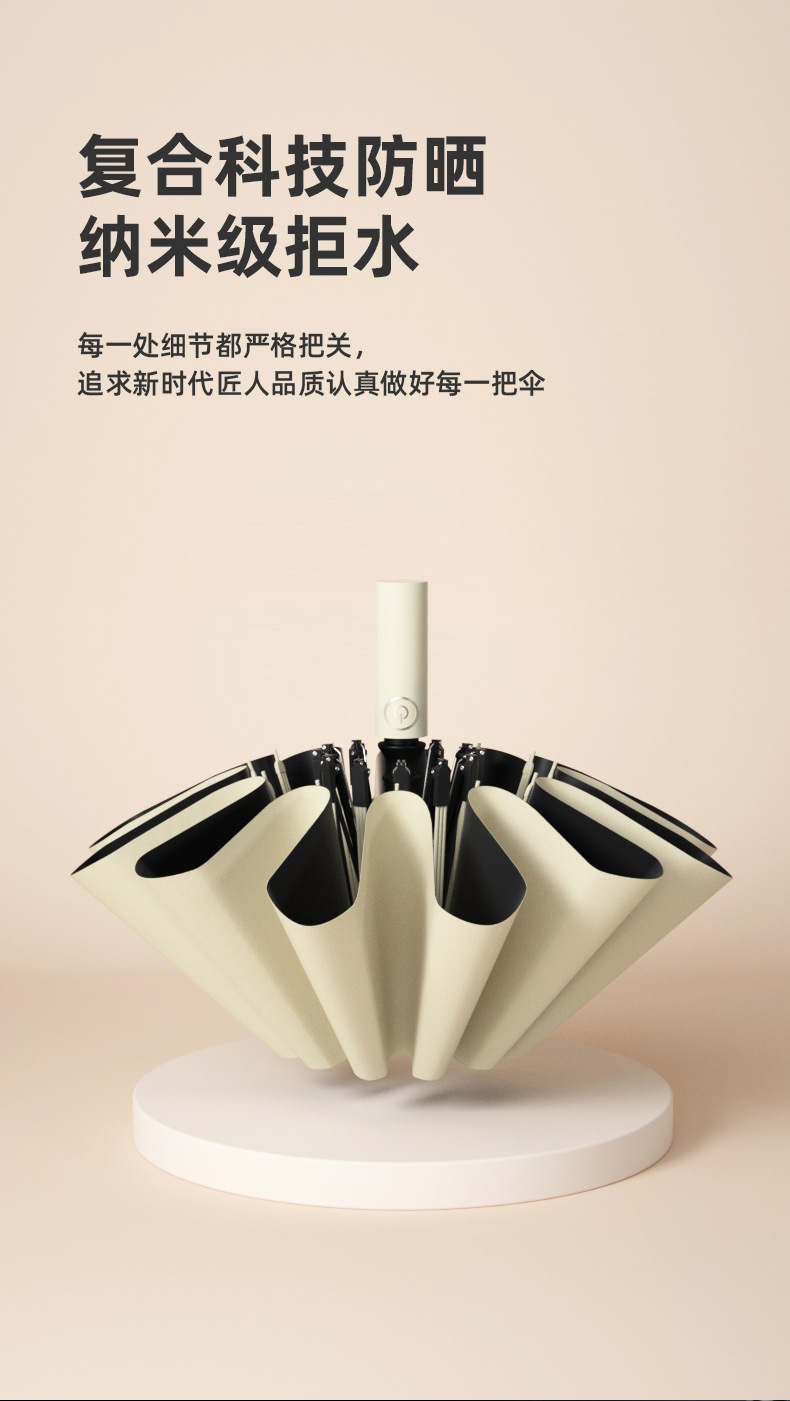 工厂批发加大男士自动雨伞自动伞晴雨伞加大加厚加固太阳伞遮阳伞详情5