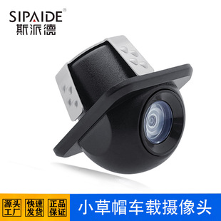 Hole-punching universal reversing camera CCD camera fisheye wide-angle vehicle-mounted reversing camera night vision panoramic pic 2