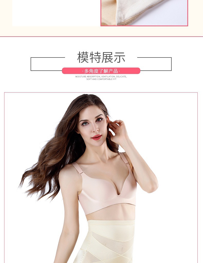 T跨境防走光美体裤女塑身四角束腰平角裤产后高腰塑腰形收腹内裤详情13