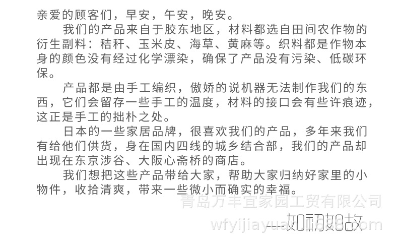手工仿藤编草编收纳筐收纳箱收纳盒杂物储物客厅卧室衣柜书柜收纳详情15